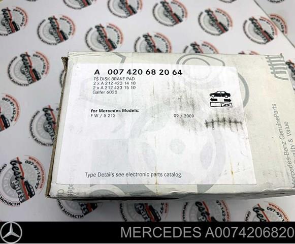Колодки на гальмо задній дисковий A0074206820 MERCEDES