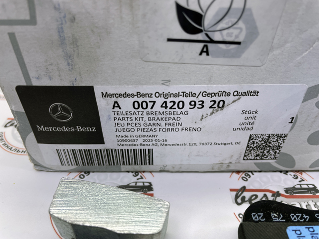 Колодки гальмові задні, дискові A0074209320 MERCEDES