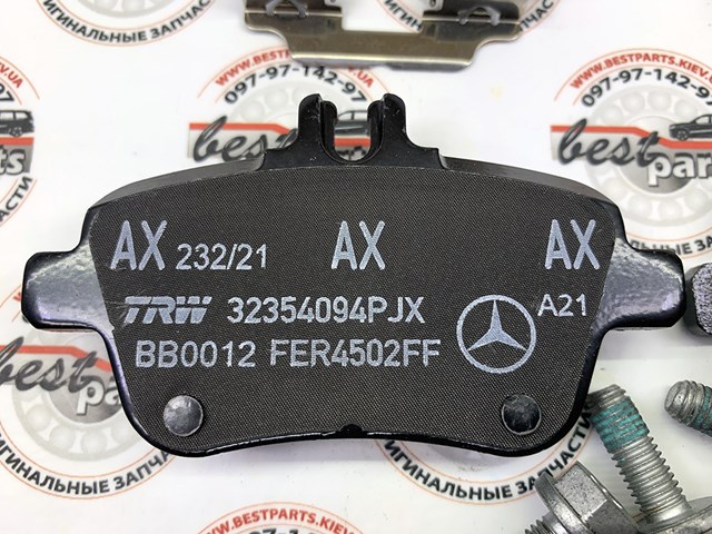 Комплект задніх колодок A0074209620 MERCEDES