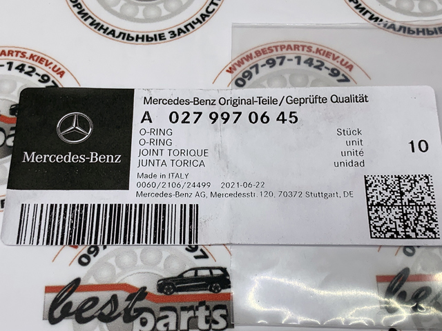 Прокладка (кільце) шланга охолодження турбіни, подачі A0279970645 MERCEDES