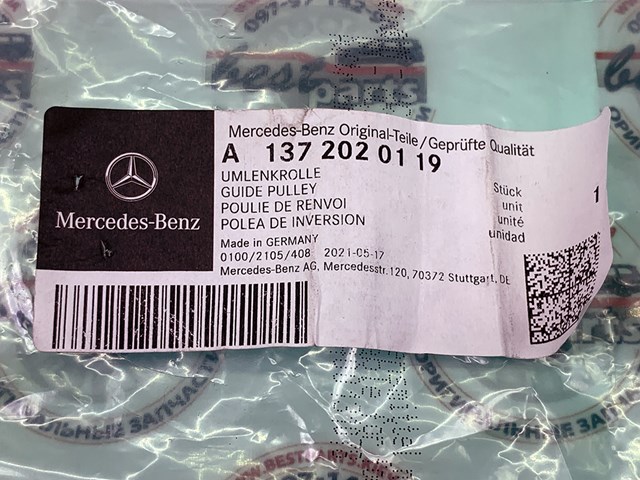 Ролик приводного ременя, паразитний A1372020119 MERCEDES