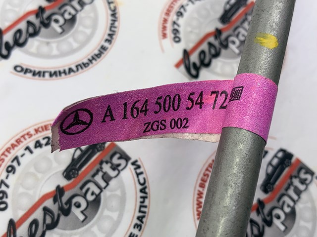 Трубка/шланг охолодження АКПП, подача A1645005472 MERCEDES