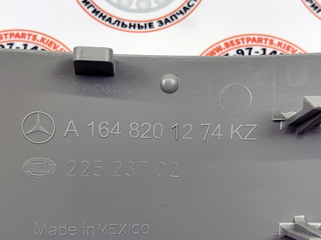 Катафот (відбивач) заднього бампера, правий A1648201274 MERCEDES