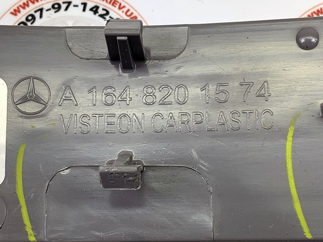 Правий відбивач бампера A1648201574 MERCEDES