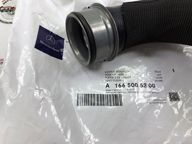 Патрубок системи охолодження A1665005300 MERCEDES