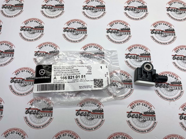Датчик AIRBAG передній A1668210151 MERCEDES