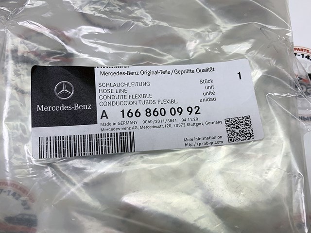 Сопло склоомивача вітрового скла A1668600992 MERCEDES