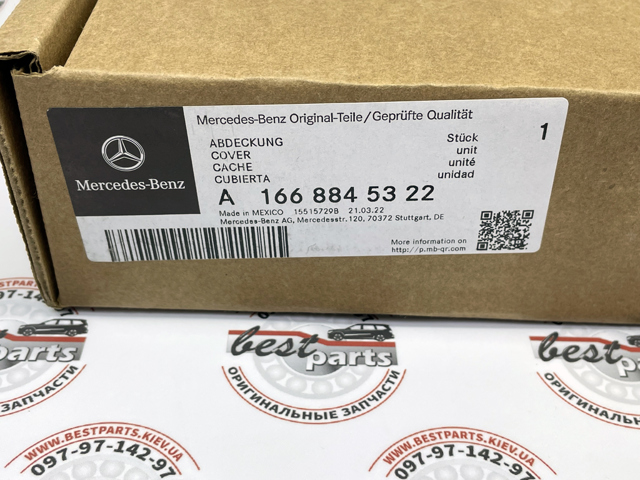 Переднє ліве ікло бампера A1668845322 MERCEDES