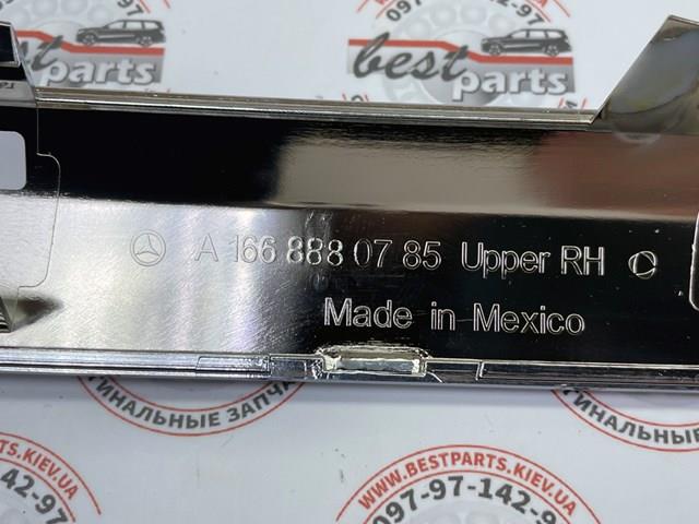 Решітка радіатора A1668880785 MERCEDES