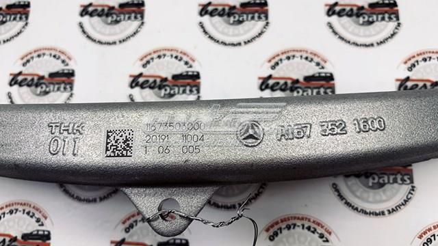 Важіль/тяга задньої підвіски подовжній нижній, правий A1673503000 MERCEDES