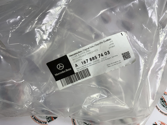 Накладка бампера переднього A1678857403 MERCEDES