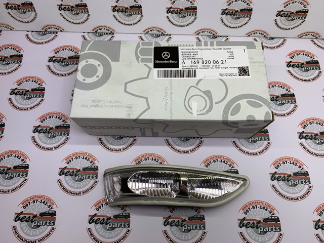Покажчик повороту дзеркала, правий A1698200621 MERCEDES