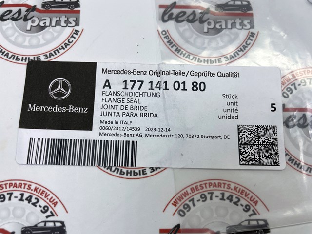 Прокладка впускного колектора A1771410180 MERCEDES