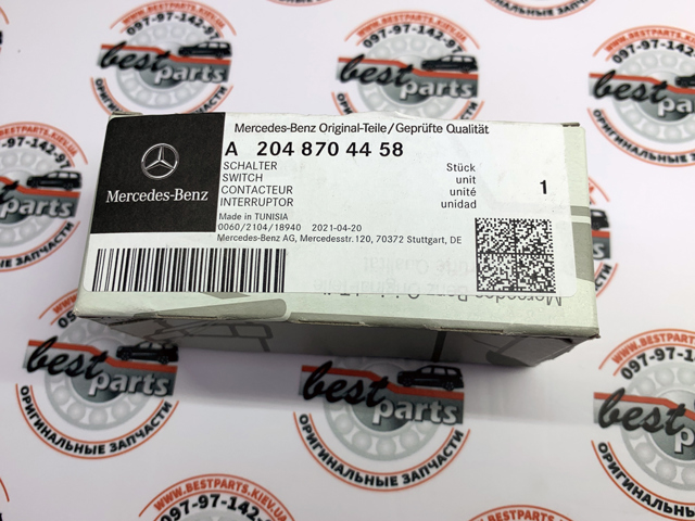 Датчик відкриття капота A2048704458 MERCEDES