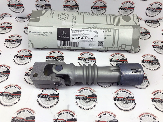 Вал рульової колонки, нижній A2054620478 MERCEDES
