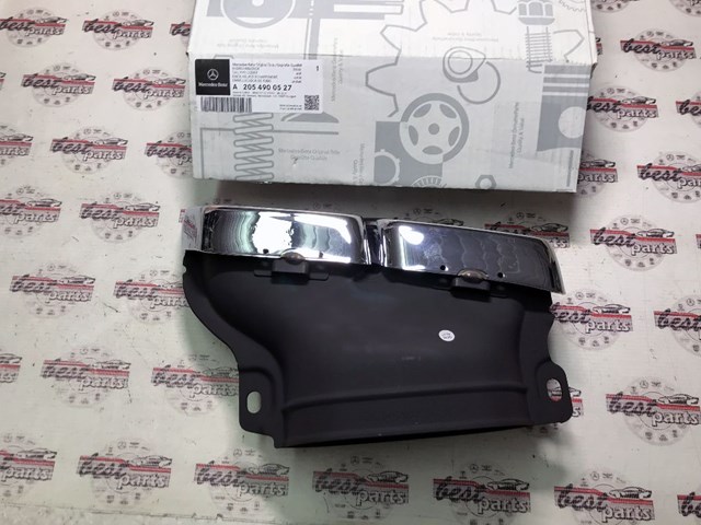 Глушилка A2054900527 MERCEDES
