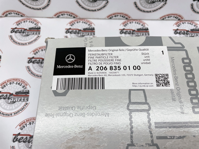Фільтр повітряний обігрівача A2068350100 MERCEDES
