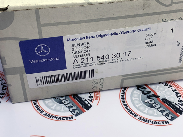 Датчик АБС (ABS) задній A2115402417 MERCEDES