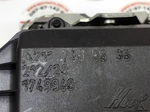 Замок п'ятих дверей A2117400535 MERCEDES