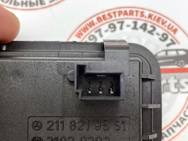 Кнопка приводу замка задньої 3/5 двері (ляди) A211821955164 MERCEDES