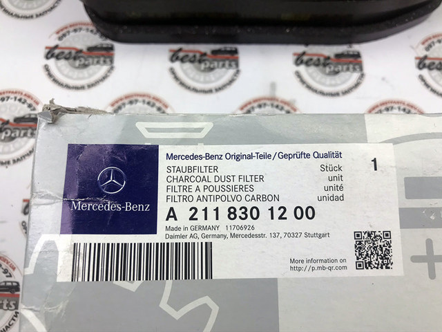 Фільтр повітряний обігрівача A2118300818 MERCEDES