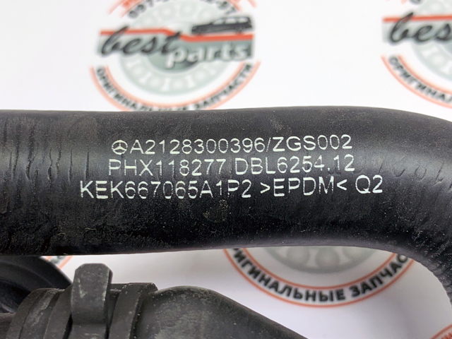 Патрубок системи охолодження A2128300396 MERCEDES