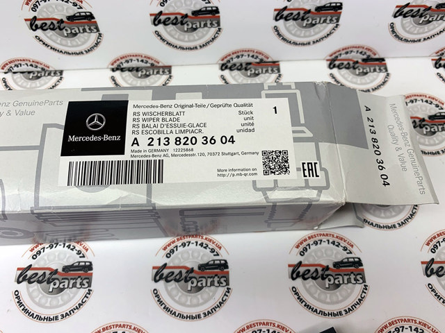 Двірники A2138203604 MERCEDES