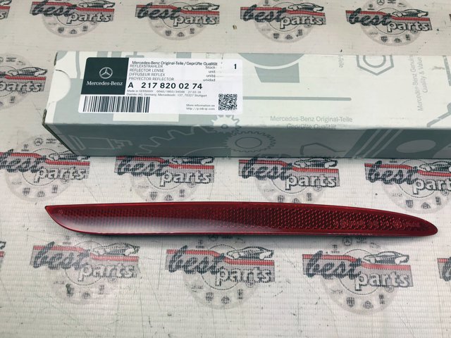Катафот (відбивач) заднього бампера, правий A2178200274 MERCEDES