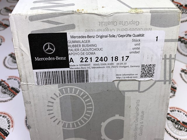 Права подушка мотора A2212401817 MERCEDES
