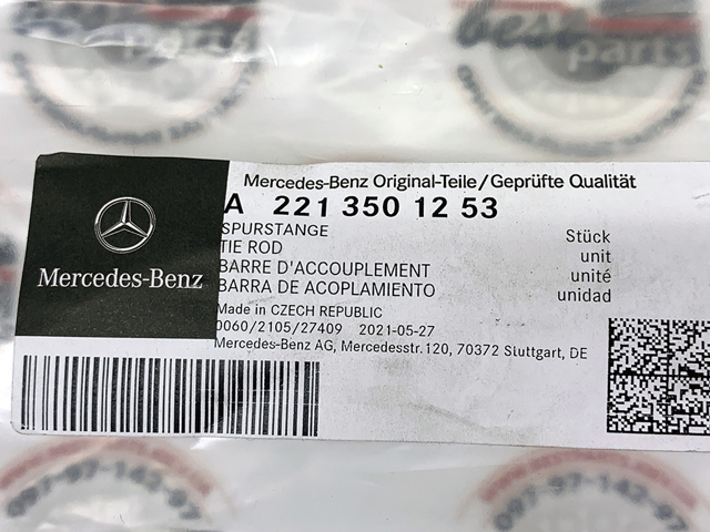 Задня поперечна тяга A2213501253 MERCEDES