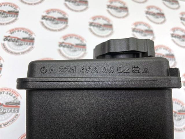 Бачок гідропідсилювача керма A2214660302 MERCEDES
