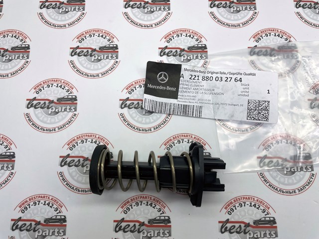 Колектор випускний A2218800327 MERCEDES