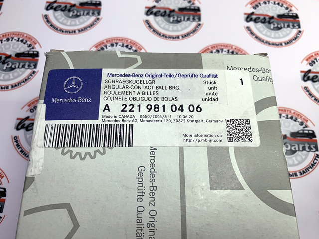 Підшипник маточини A221981040664 MERCEDES