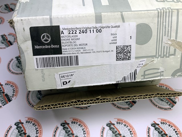 Подушка (опора) двигуна, ліва A2222401100 MERCEDES