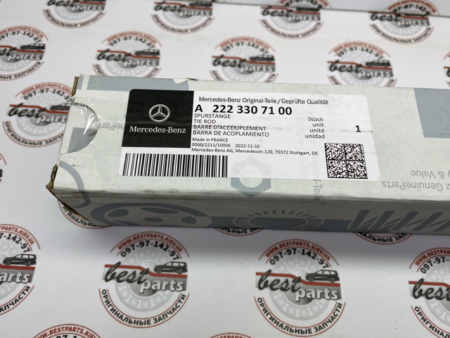 Тяга рульова поперечна A2223307100 MERCEDES