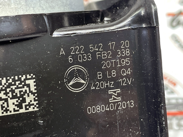Сигнал звукової A2225421720 MERCEDES