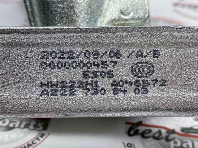 Завіса дверей задніх правих A2227308403 MERCEDES