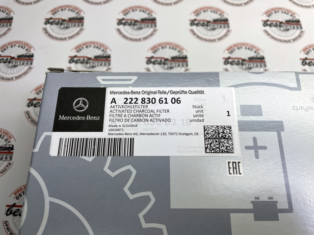Фільтр повітряний обігрівача A2228300318 MERCEDES