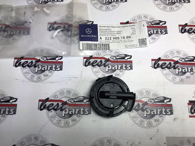 Датчик AIRBAG передній A2229051500 MERCEDES