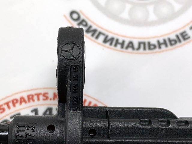 Сенсор АБС A2229059605 MERCEDES