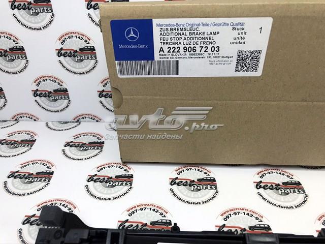 Додаткові задні стопи A2229067203 MERCEDES