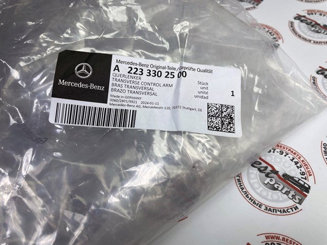 Важіль передньої підвіски верхній, лівий A2233302500 MERCEDES