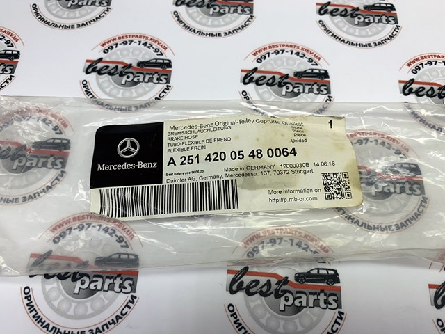 Гнучка гальмівна трубка передня A251420054864 MERCEDES