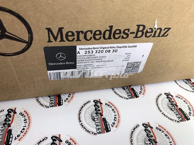 Амортизатор передньої підвіски A2533200830 MERCEDES