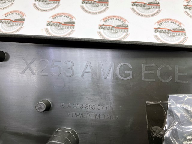 Рамка (подіум) під номерний знак переднього бампера amg европа mercedes glc x253 A2538802100