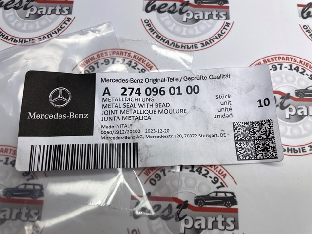 Прокладка шланга відводу масла від турбіни A2740960100 MERCEDES