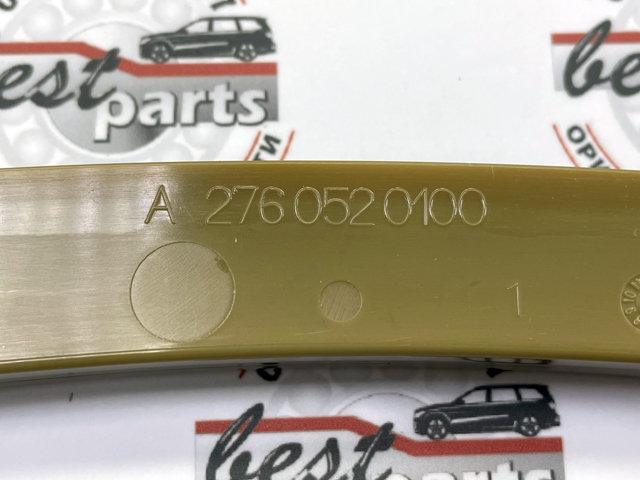 Заспокоювач ланцюга ГРМ, правий A2760522016 MERCEDES