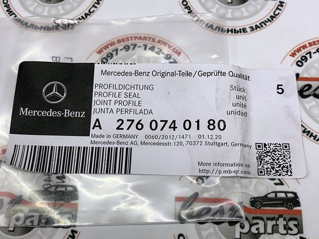 Ремкомплект ТНВД A2760740180 MERCEDES