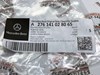 Прокладка дросельної заслінки A276141028065 MERCEDES
