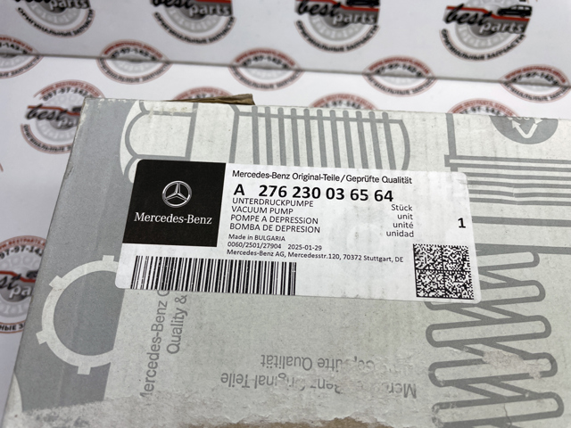 Насос вакуумний A276230036564 MERCEDES